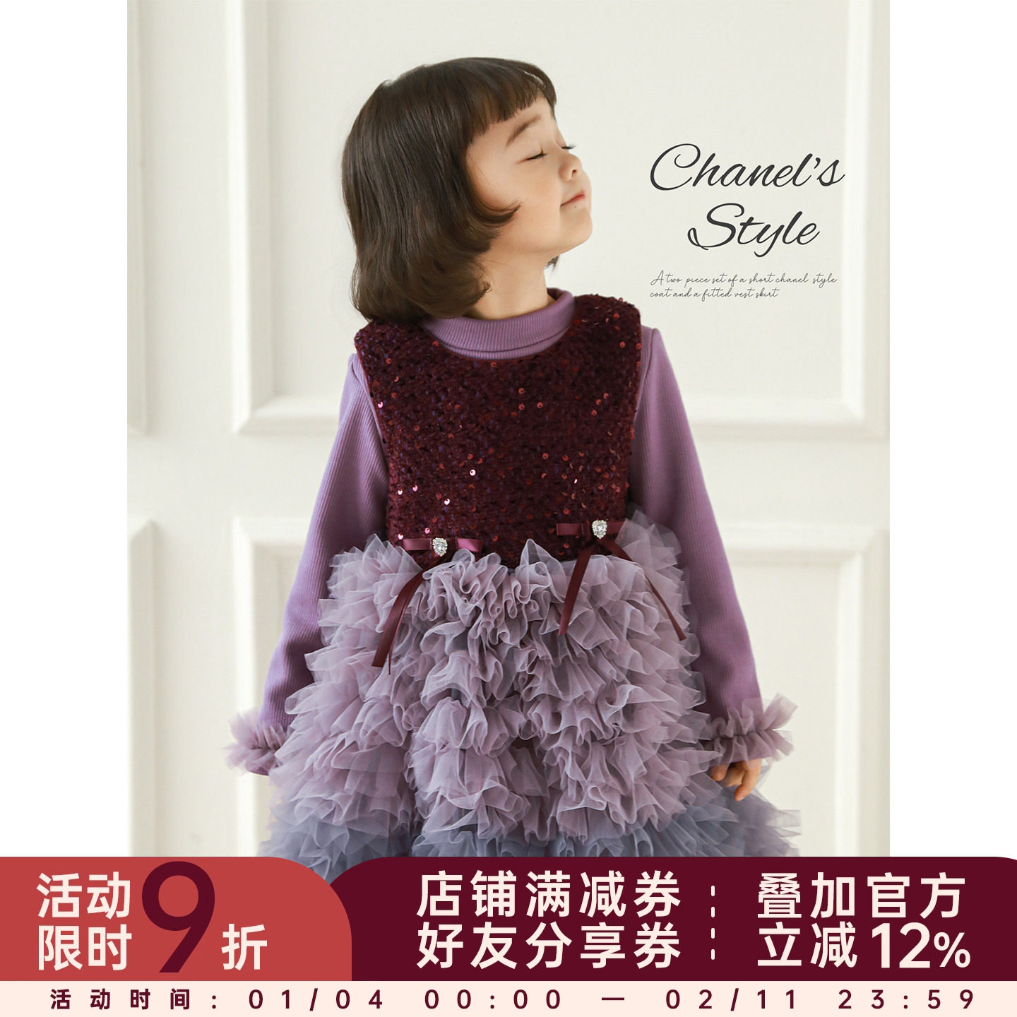 幼悠女童2025冬季新款亮片网纱背心裙加绒保暖渐变儿童可爱公主裙,童装/婴儿装/亲子装,连衣裙,淘宝优惠券,粉丝福利购,淘宝优惠卷