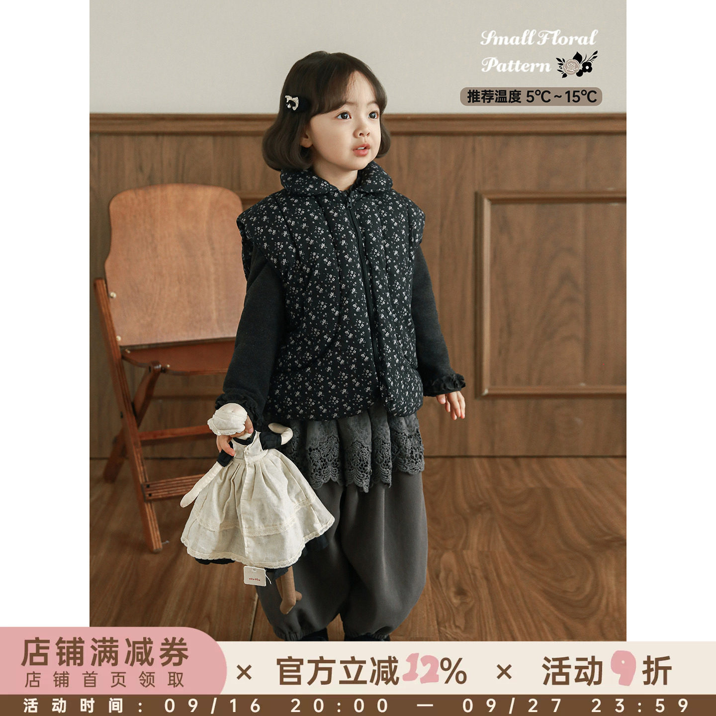 幼悠女童2025冬季新款黑色碎花无袖棉马甲时尚叠穿儿童保暖背心潮图片