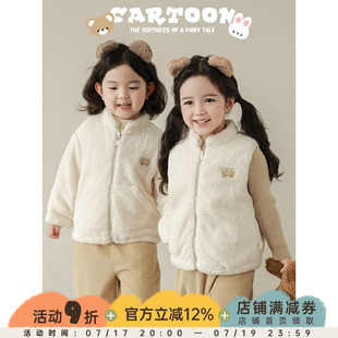幼悠女童软萌伙伴绣花线标 双面绒外套/马甲冬季防风保暖百搭上衣