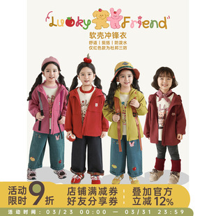 幼悠女童小动物绣标连帽外套2026春秋童趣可爱防风保暖时髦上衣潮