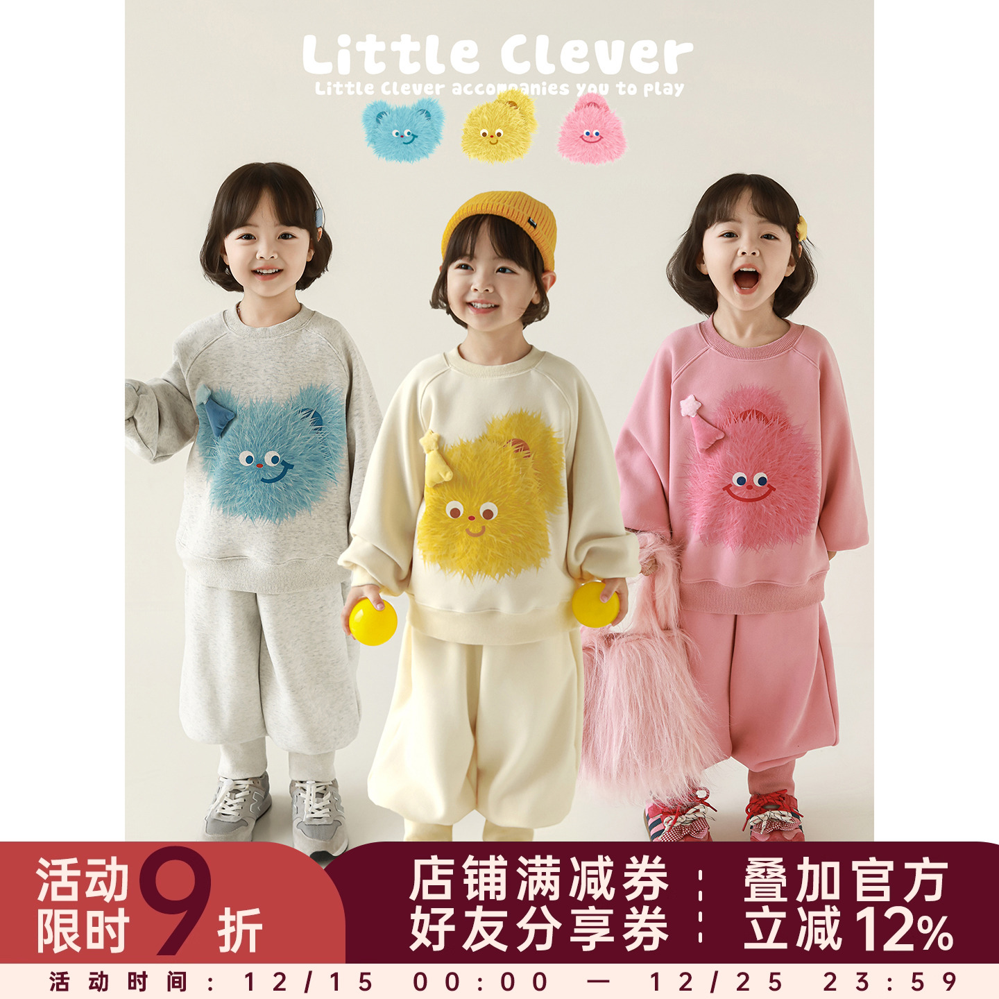 幼悠女童2025冬季新款加绒加厚卡通卫衣休闲保暖束脚长裤可爱套装