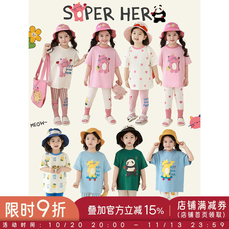 幼悠 女童萌趣大作战系列T恤夏季吸汗透气罗纹圆领中长款宽松短袖