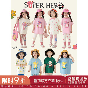 幼悠 女童萌趣大作战系列T恤夏季吸汗透气罗纹圆领中长款宽松短袖