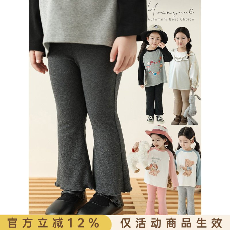 幼悠女童六色花边裤脚喇叭裤春秋甜蜜可爱弹润柔顺云感亲肤休闲裤