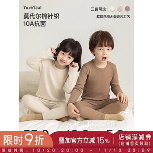 幼悠女童家居服套装儿童睡衣春秋款童装小女孩抗菌透气修身两件套