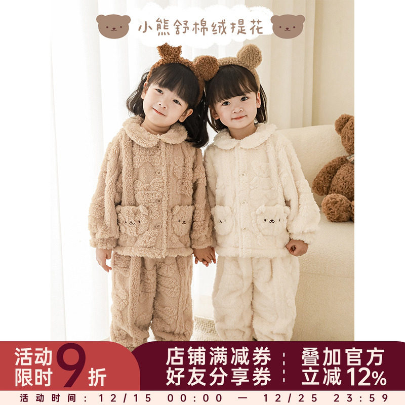 提花刺绣口袋双面舒绒套装