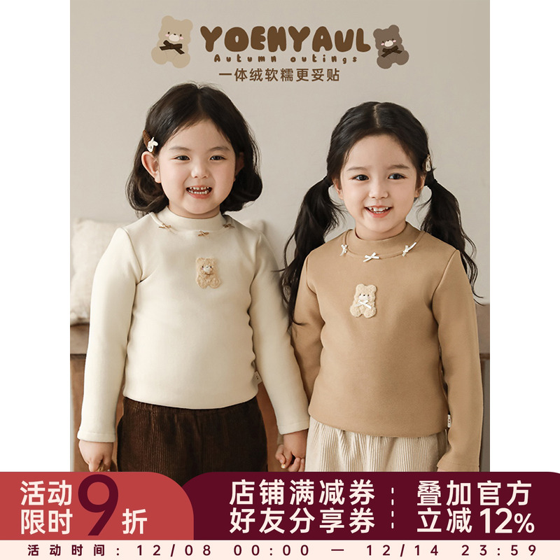 幼悠 女童加绒加厚半高领打底衫冬季元气可爱毛茸茸贴布绣弹力T恤