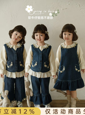 幼悠  女童春秋新款小雏菊牛仔裙衬衫时尚马甲喇叭牛仔裤套装春装