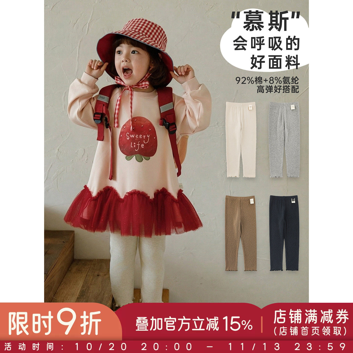 幼悠女童2026春季新款基础纯色针织打底裤保暖透气儿童百搭长裤潮