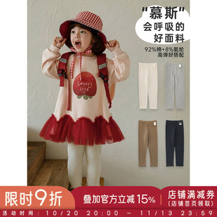 幼悠女童2026春季新款基础纯色针织打底裤保暖透气儿童百搭长裤潮