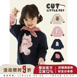 幼悠女童立体感嵌花保暖撞色毛衣2025冬季 儿童柔软蓬松休闲上衣潮