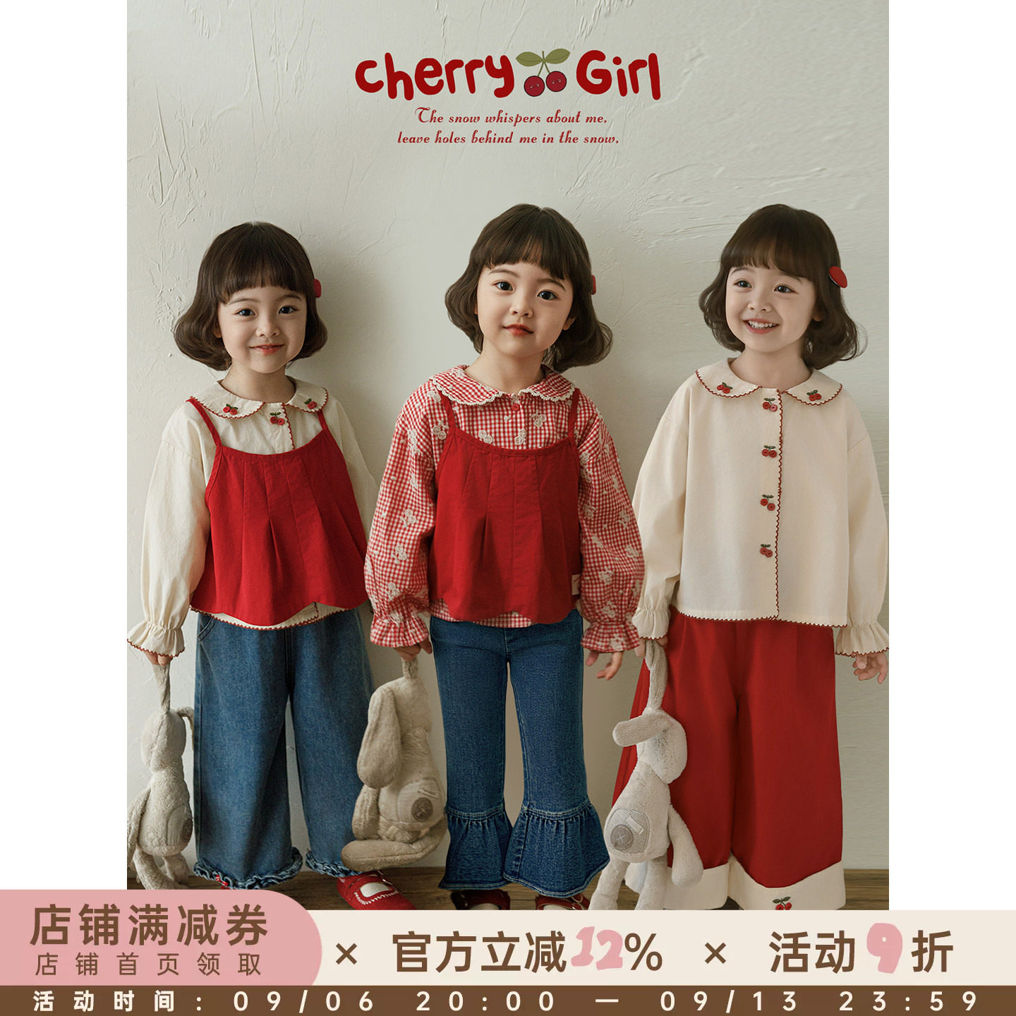 幼悠女童2026春季新款长袖娃娃领樱桃衬衫宽松牛仔裤吊带背心套装图片