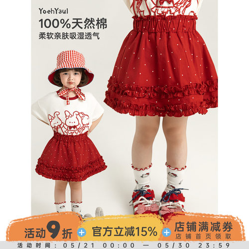 幼悠女宝宝夏季新款宽松A字红色半裙2026防走光儿童清凉透气短裙