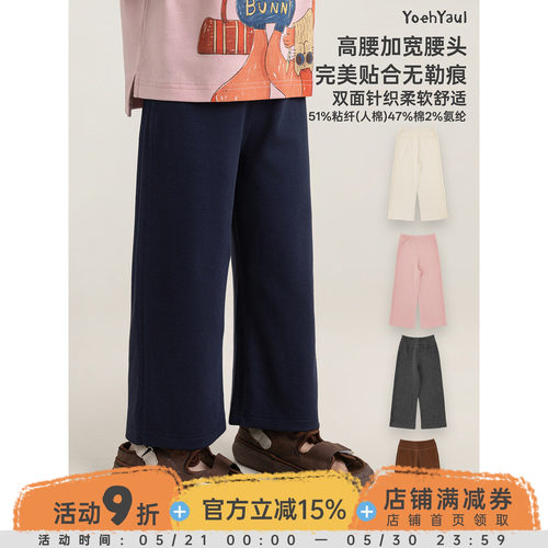 幼悠女童夏季新款纯色百搭直筒裤时尚宽松耐穿显瘦儿童休闲长裤潮