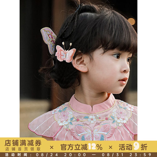 幼悠1-8岁甜美女童发饰