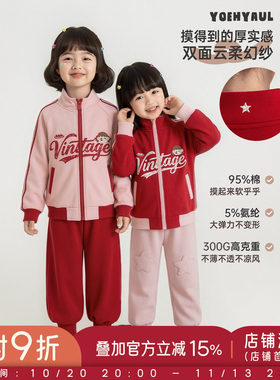 幼悠女童外套2026新款厚实亲肤美式安安上衣小女孩柔软复古棒球服