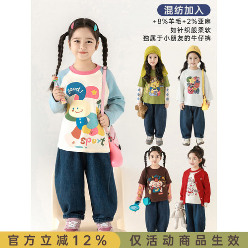 幼悠女童弯刀牛仔裤春秋洋气可爱柔软亲肤羊毛混纺宽松百搭裤子潮