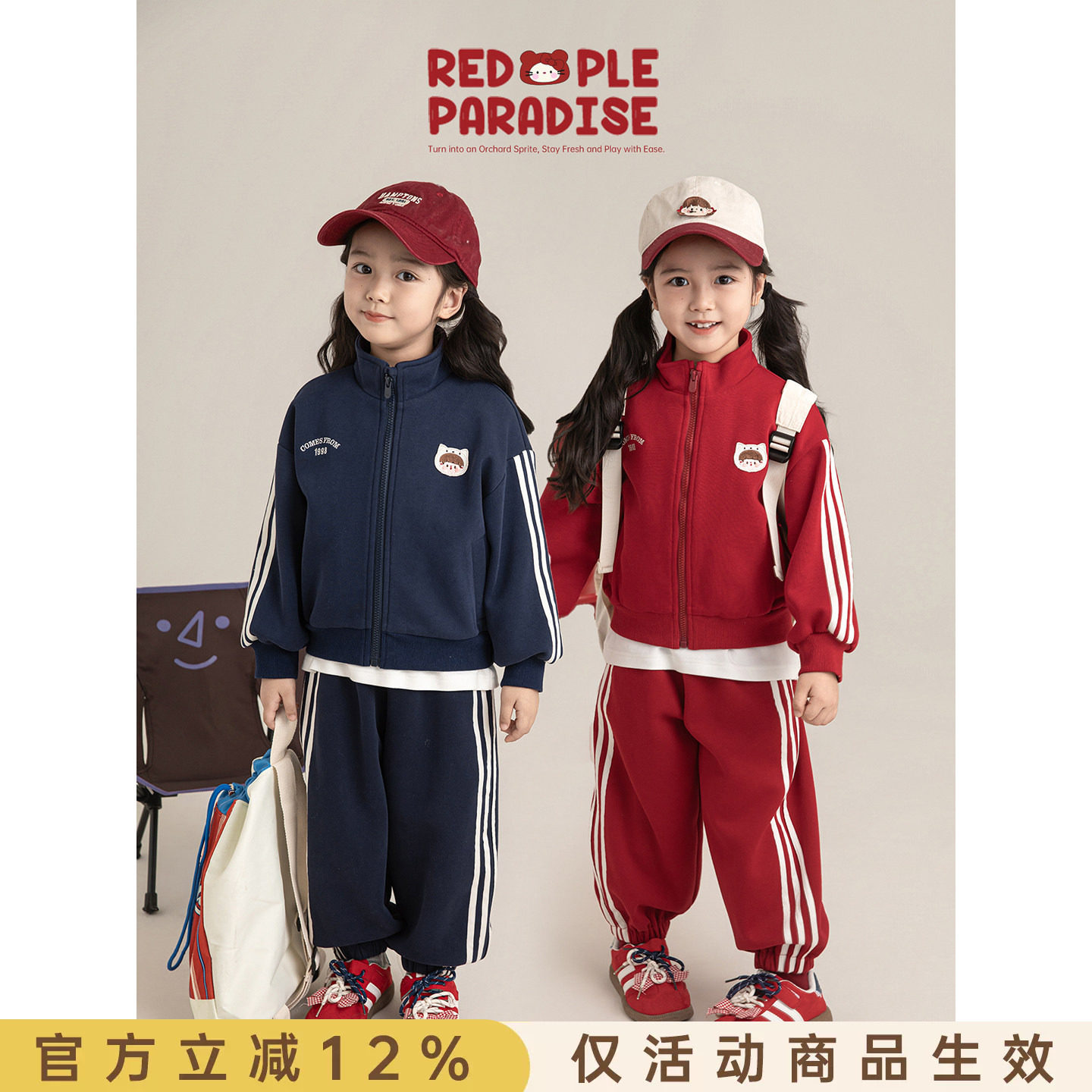 幼悠女童运动套装春秋立领棒球服外套卡通儿童童装复古运动裤春装图片