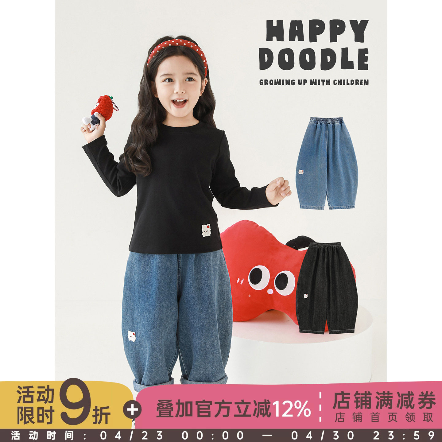 幼悠女童不易褪色猫咪牛仔裤2026春秋元气可爱亲肤柔软宽松裤子潮