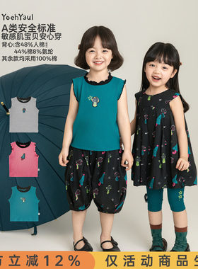 幼悠女童套装夏季新款无袖背心T恤花苞连衣裙宽松清凉灯笼裤夏装