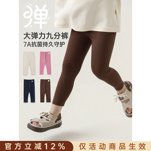 幼悠女童夏季新款高弹抗菌九分打底裤2026透气修身儿童骑行裤夏装