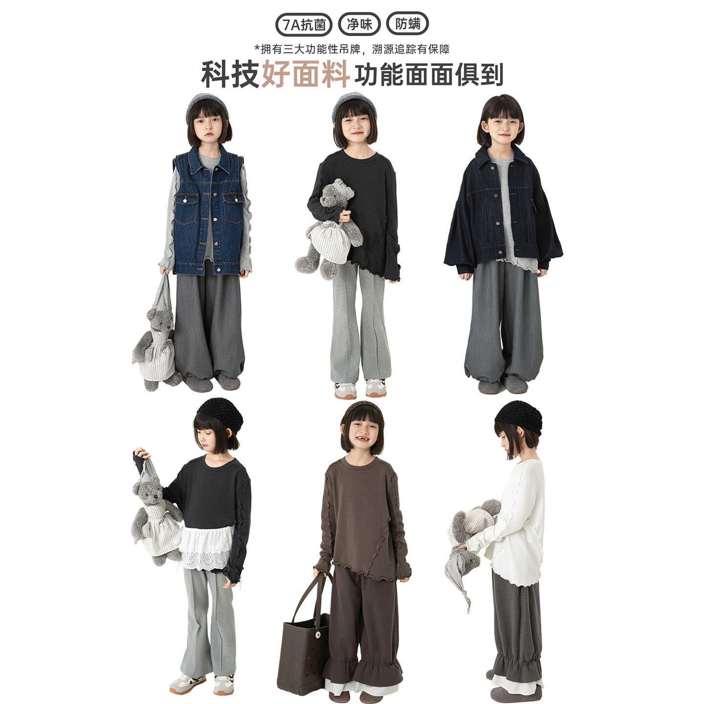 幼悠女大童2026春秋7A抗菌 柔软舒适上衣亲肤透气正肩版型打底衫图片