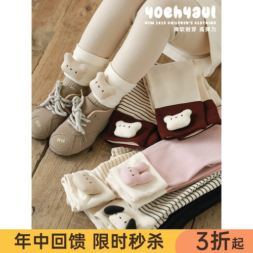 幼悠女童玩偶打底裤春秋童趣可爱撞色翻折动感条纹宽松休闲裤子潮