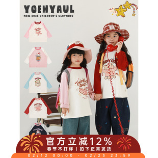 幼悠 女童缤纷撞色时尚中长款卡通T恤春秋俏皮可爱无阻插肩袖上衣