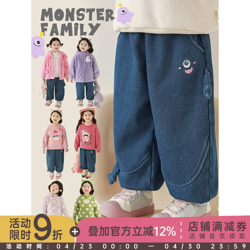 幼悠女童加绒加厚怪兽绣花牛仔裤冬季牛筋收束防风保暖休闲裤子潮