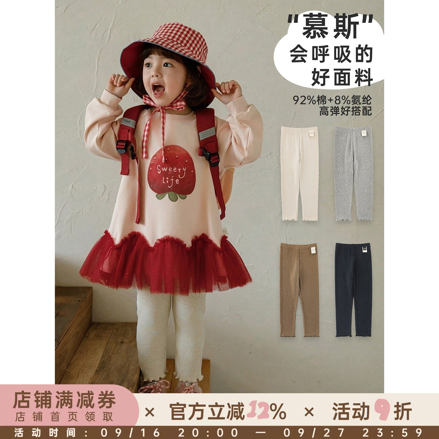 幼悠女童2026春季新款基础纯色针织打底裤保暖透气儿童百搭长裤潮										
