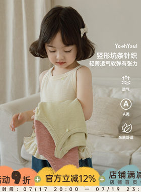 幼悠女童背心夏季清新马卡龙色无袖马甲荷叶花边清凉透气儿童上衣