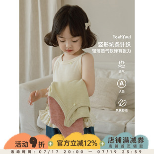 幼悠女童背心夏季清新马卡龙色无袖马甲荷叶花边清凉透气儿童上衣