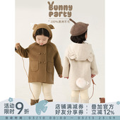 幼悠女童小熊耳朵双面呢大衣中长款 气可爱亲肤舒适保暖外套 儿童元