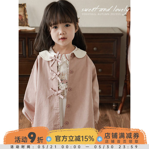 幼悠女童可爱风衣翻领撞色