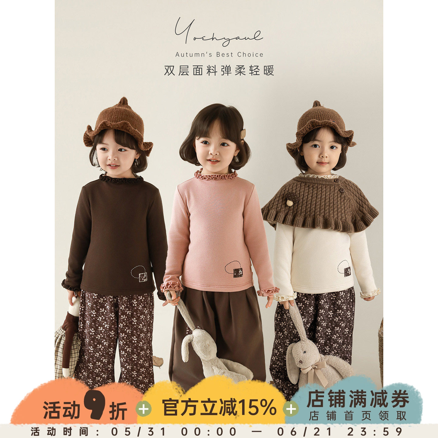 幼悠女童2025冬季新款花边领打底衫时尚羊毛混纺儿童休闲保暖t恤