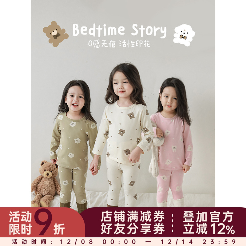 幼悠女童春秋家居亲肤透气两件套