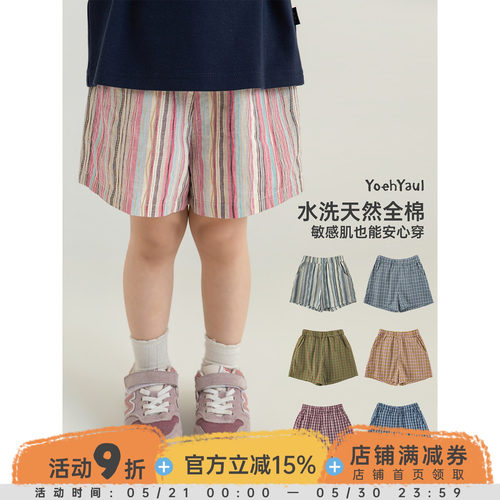 幼悠 女童短裤夏季新款轻薄透气纯棉格纹五分裤宽松清凉儿童裤子