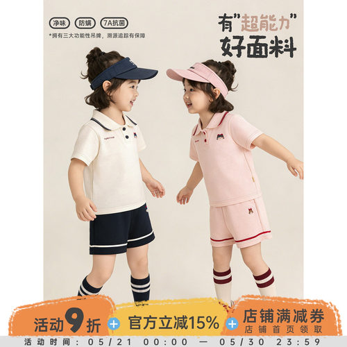 幼悠女童运动套装polo领短袖抗菌T恤速干清凉儿童短裤学院风夏装
