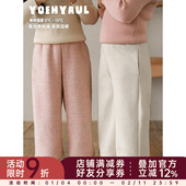 萌趣可爱防风保暖宽松针织长裤 幼悠女童加绒加厚纯色阔腿裤 冬季 潮