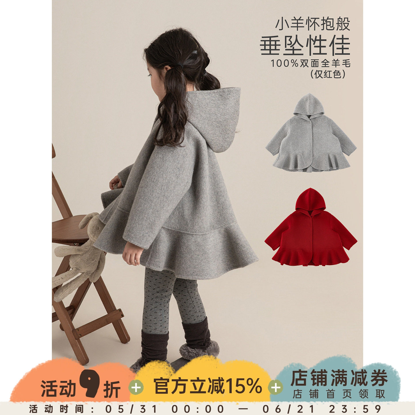 幼悠女童2025冬季新款连帽羊毛双面呢大衣羊毛混纺保暖儿童外套潮