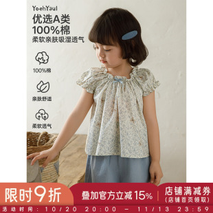 幼悠童装女童套装夏季新款纯棉衬衫碎花儿童娃娃衫清凉宽松八分裤