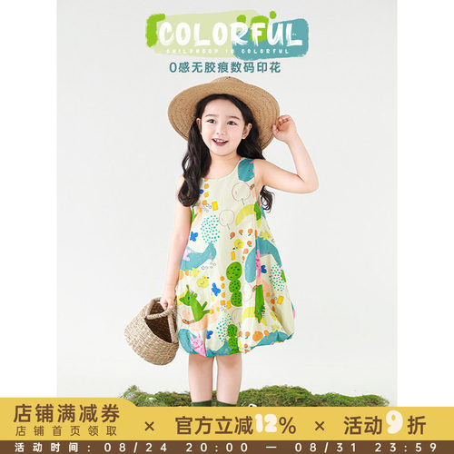 幼悠女童卡通印花背心裙2025夏季儿童俏皮可爱清爽透气无袖花苞裙