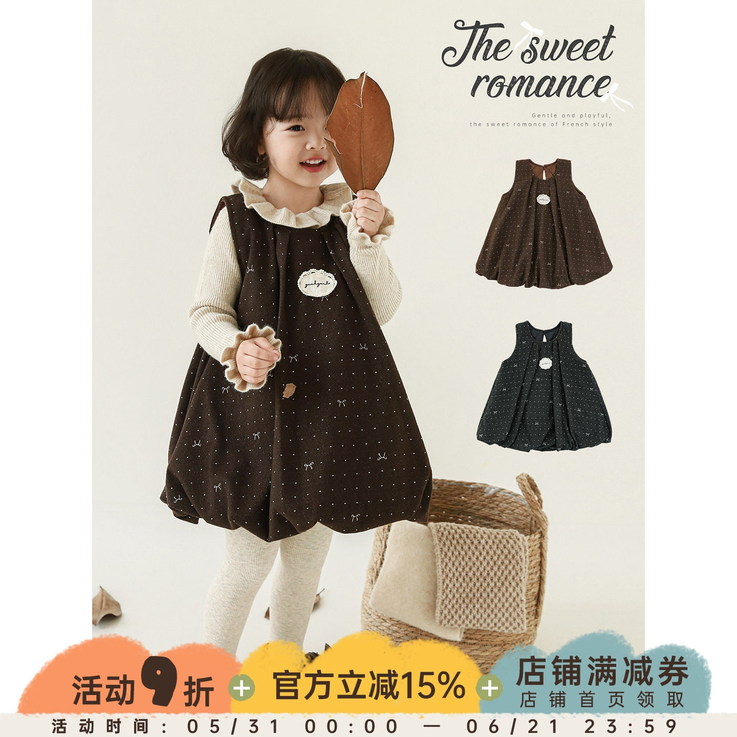 幼悠女童2025冬季新款甜美无袖花苞裙圆点可爱显瘦加厚保暖背心裙