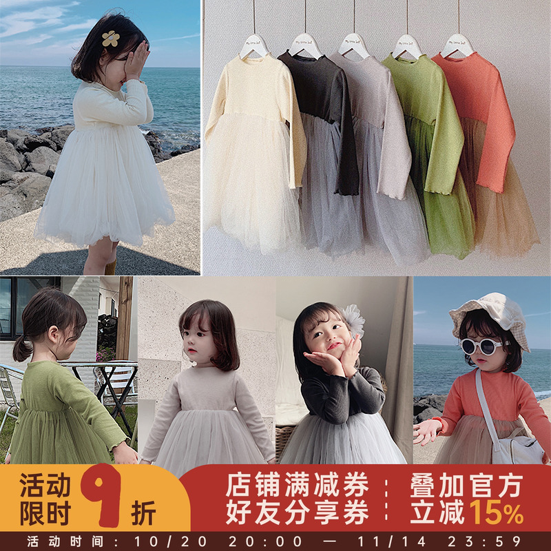 蓬蓬裙网纱幼悠蓬蓬裙洋气春秋