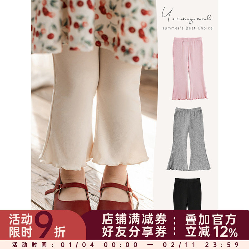 幼悠 女童喇叭木耳密边打底裤夏季俏皮可爱Q弹自在细坑条纯色长裤,童装/婴儿装/亲子装,裤子,淘宝优惠券,粉丝福利购,淘宝优惠卷