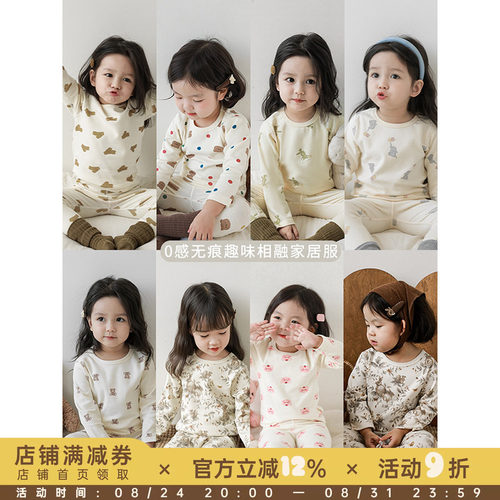 幼悠女童秋季新款家居服套装