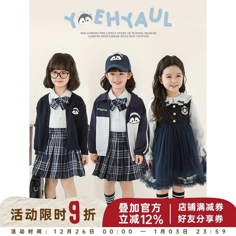 幼悠女童学堂新秀系列春季POLO翻领外套拼接网纱无袖背心裙多件套