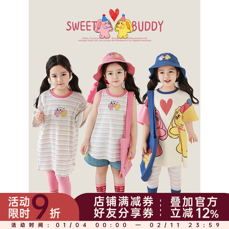 幼悠 女童甜妹系列夏季撞色罗纹T恤中长款清凉无袖背心裙多件套潮