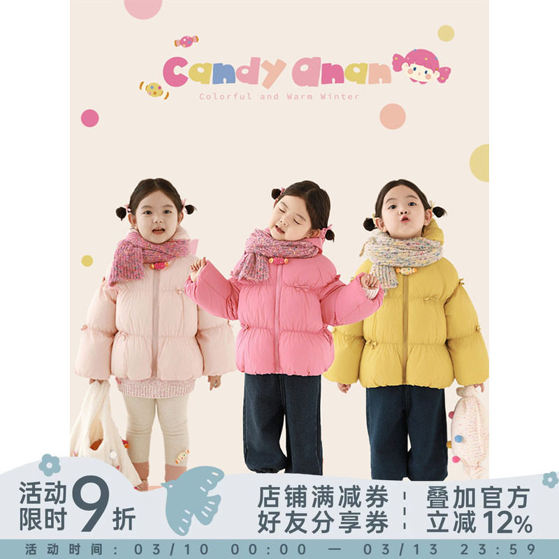 幼悠女童蝴蝶结糖果棉服冬季萌趣可爱泡泡抽褶藕节袖保暖连帽外套