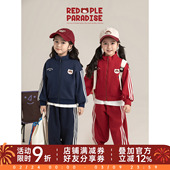 2026春秋复古立领棒球服弹力束脚防风保暖运动裤 幼悠女童美式 套装